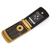 Motorola RAZR2 V8 Gold